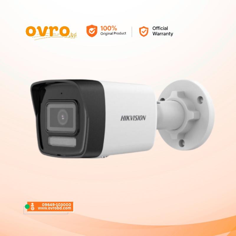 Hikvision DS-2CE16D0T-EXLPF 2MP Smart Hybrid Light Bullet Camera